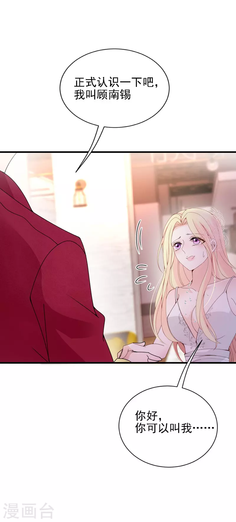 第38话 巧遇18