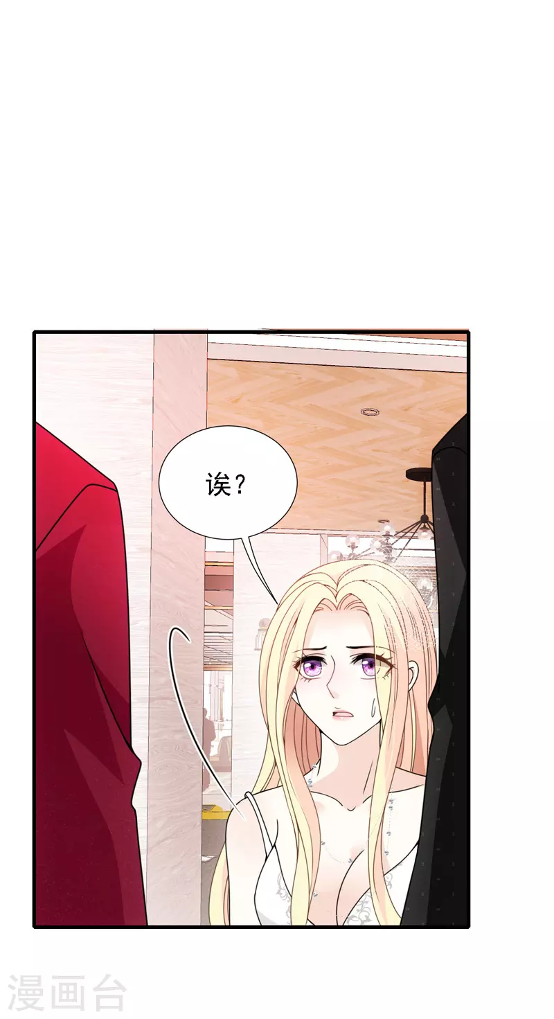 第38话 巧遇21