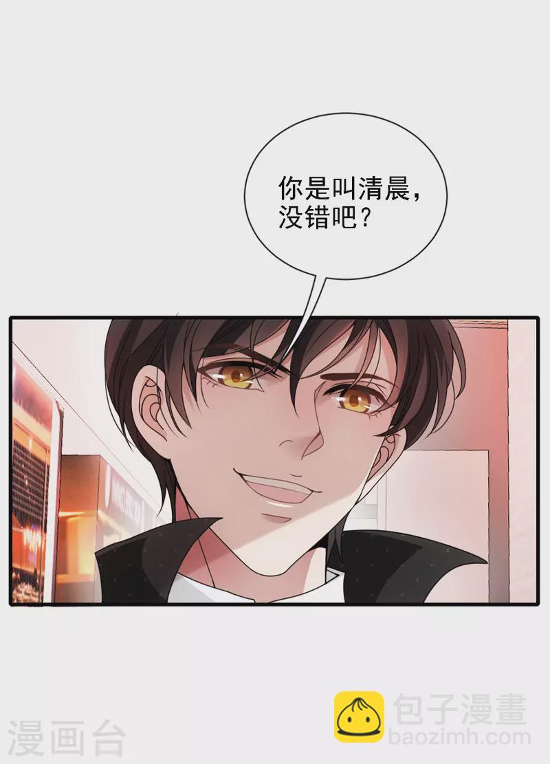 第38话 巧遇22