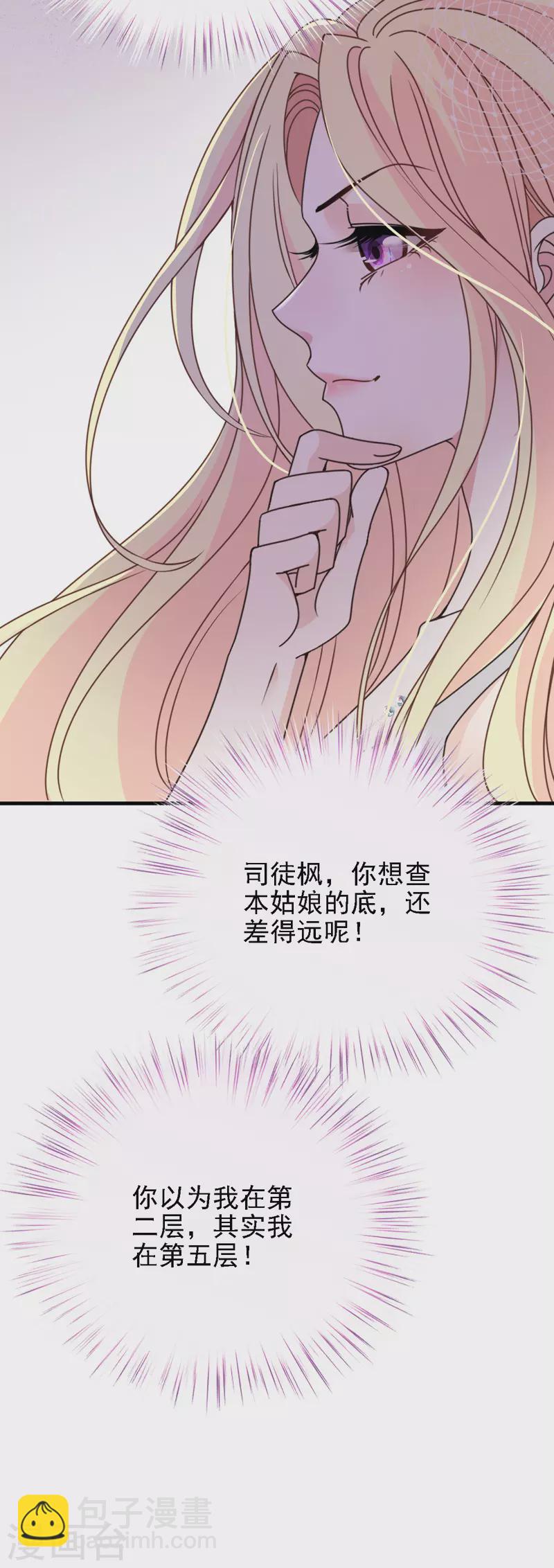 第38话 巧遇28