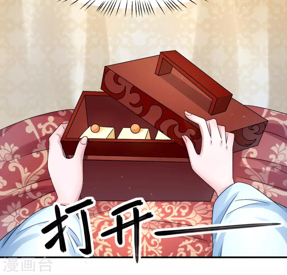 第14话 炮灰送便当12