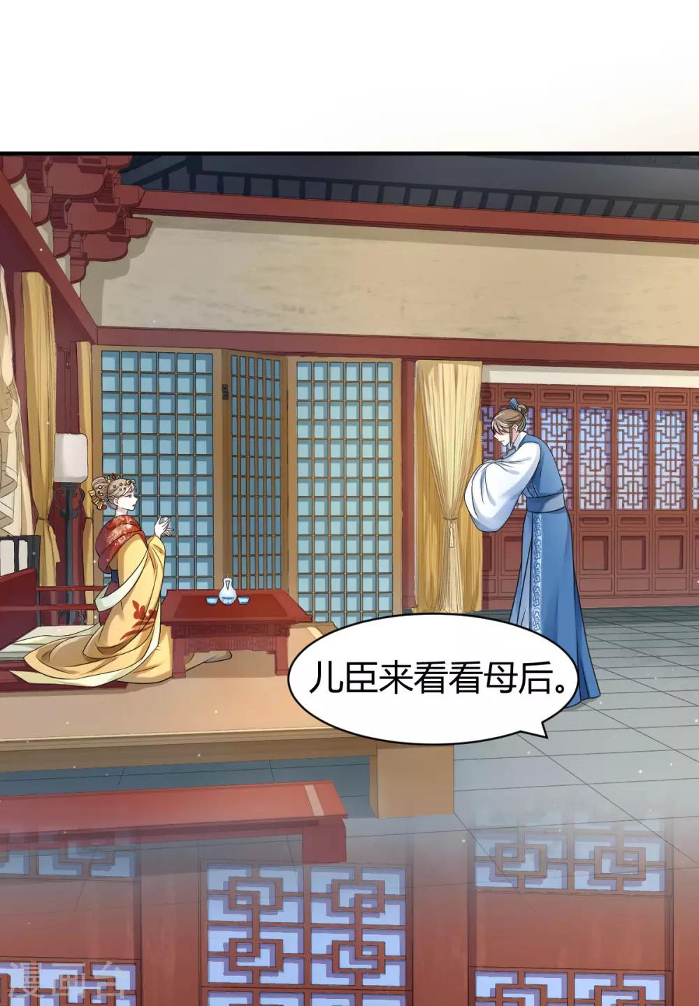 第14话 炮灰送便当17