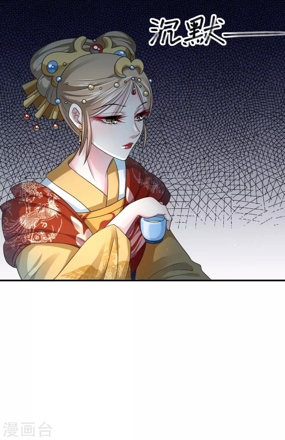 第14话 炮灰送便当19