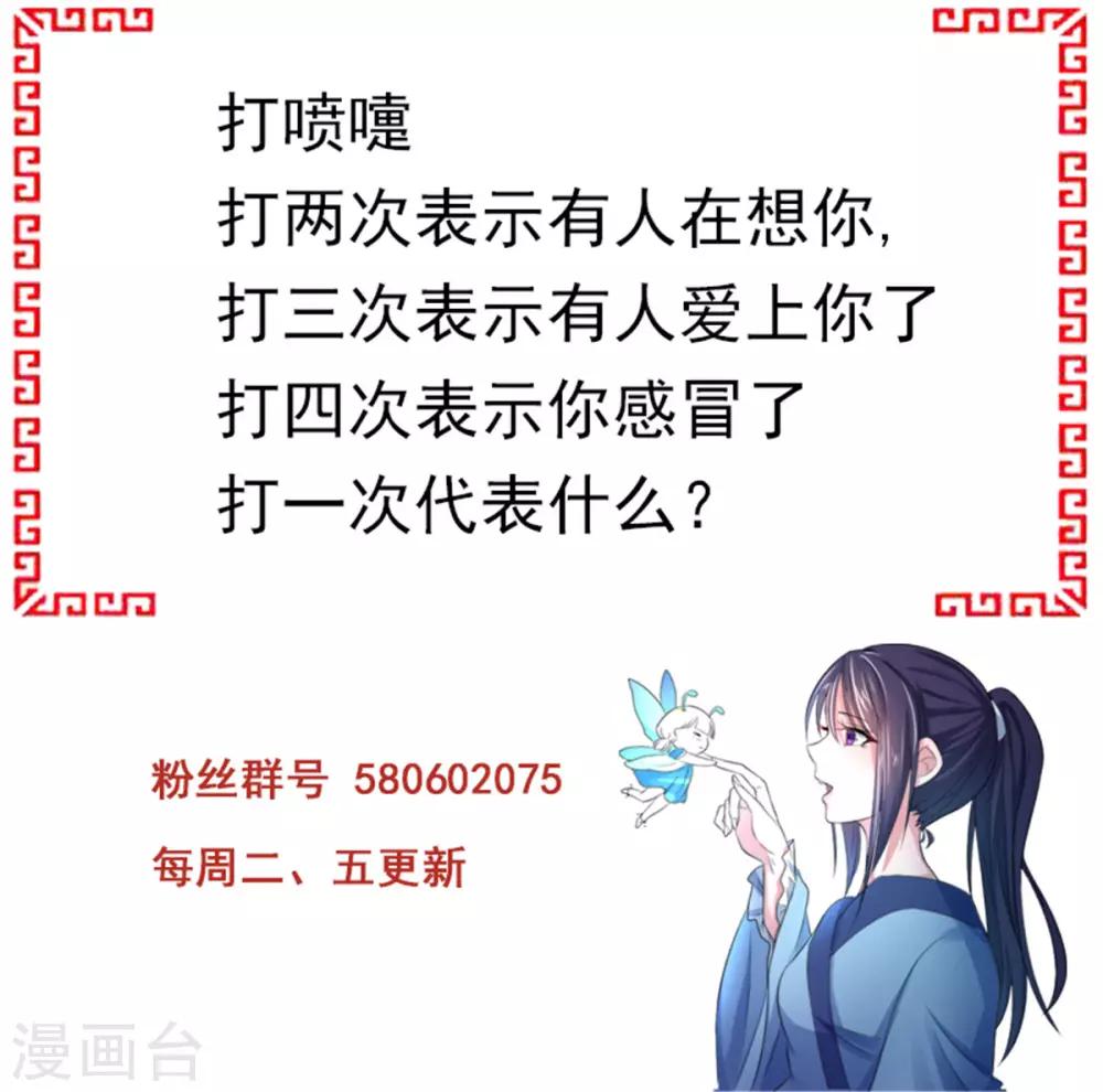 第14话 炮灰送便当22
