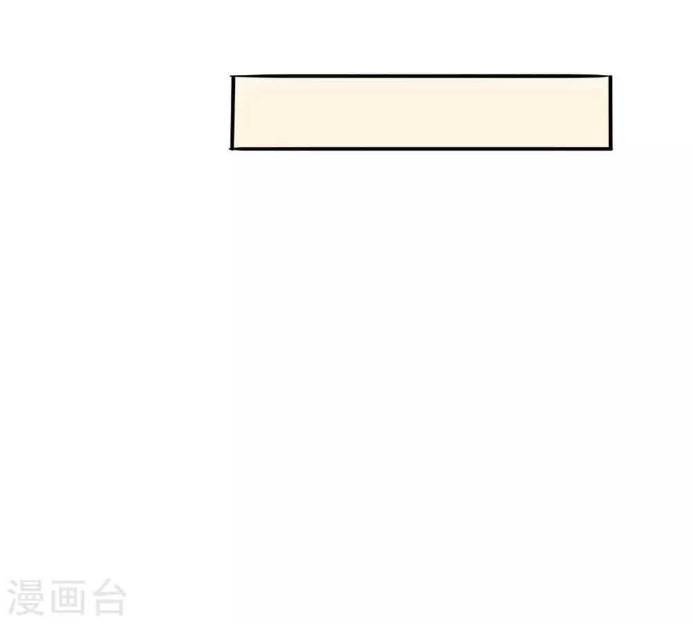 第14话 炮灰送便当4