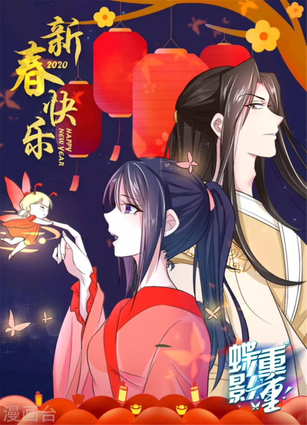 第22话 毁容0