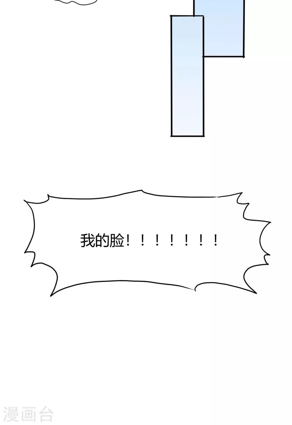 第22话 毁容7
