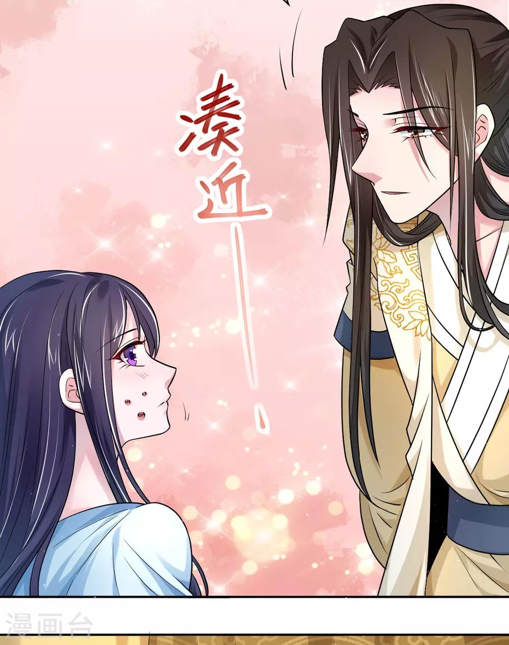 第24话 美人图11