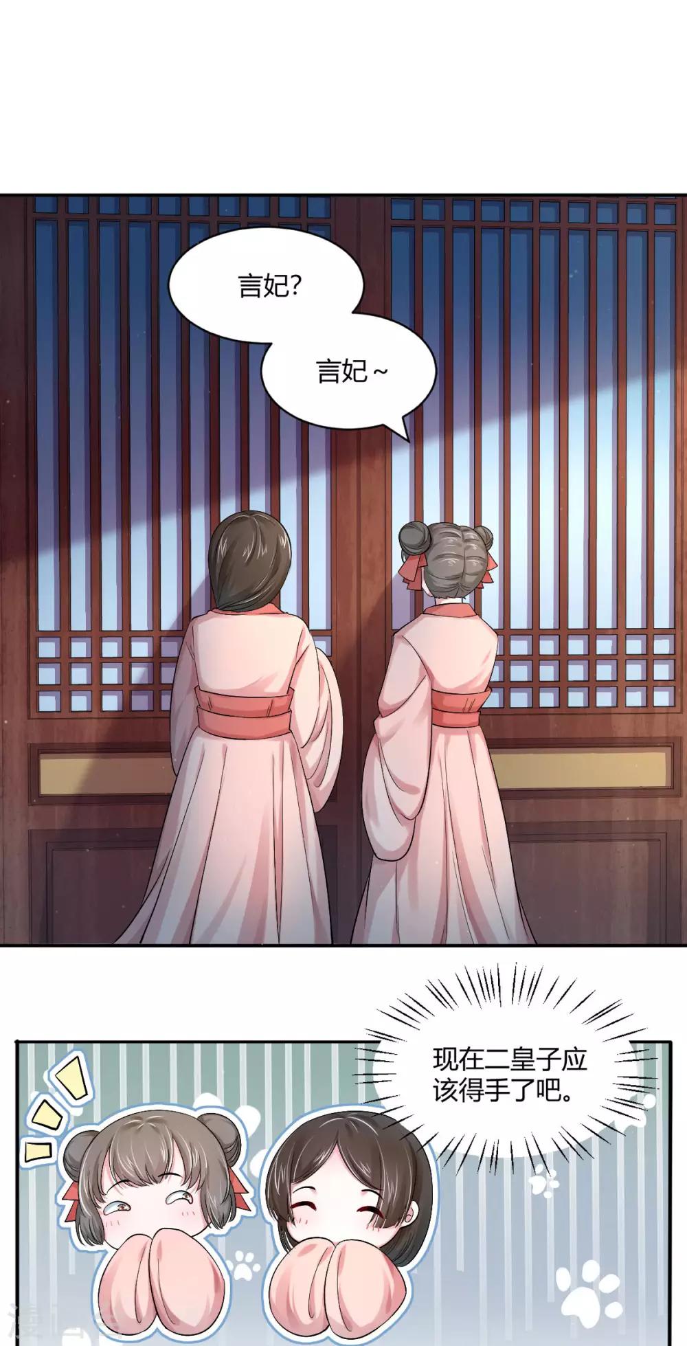 第31话 幽闭恐惧症10