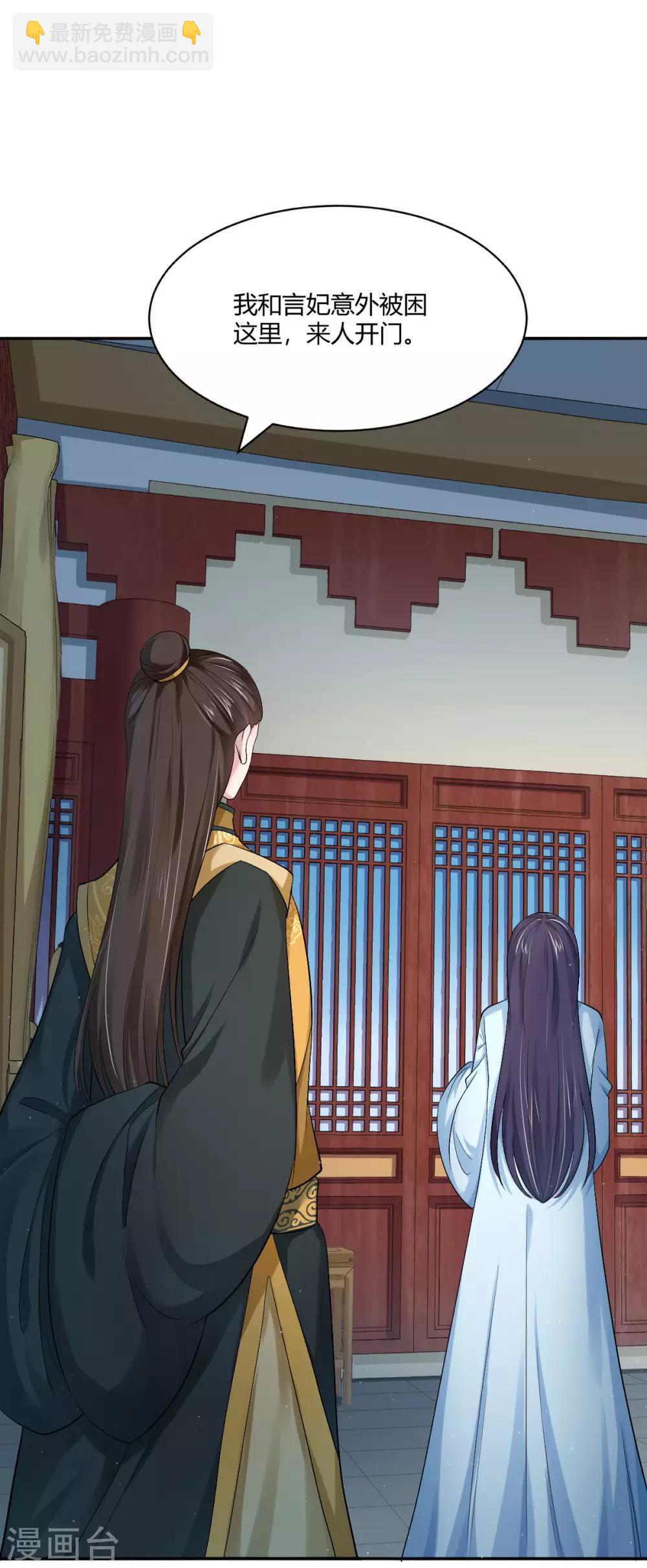 第31话 幽闭恐惧症13