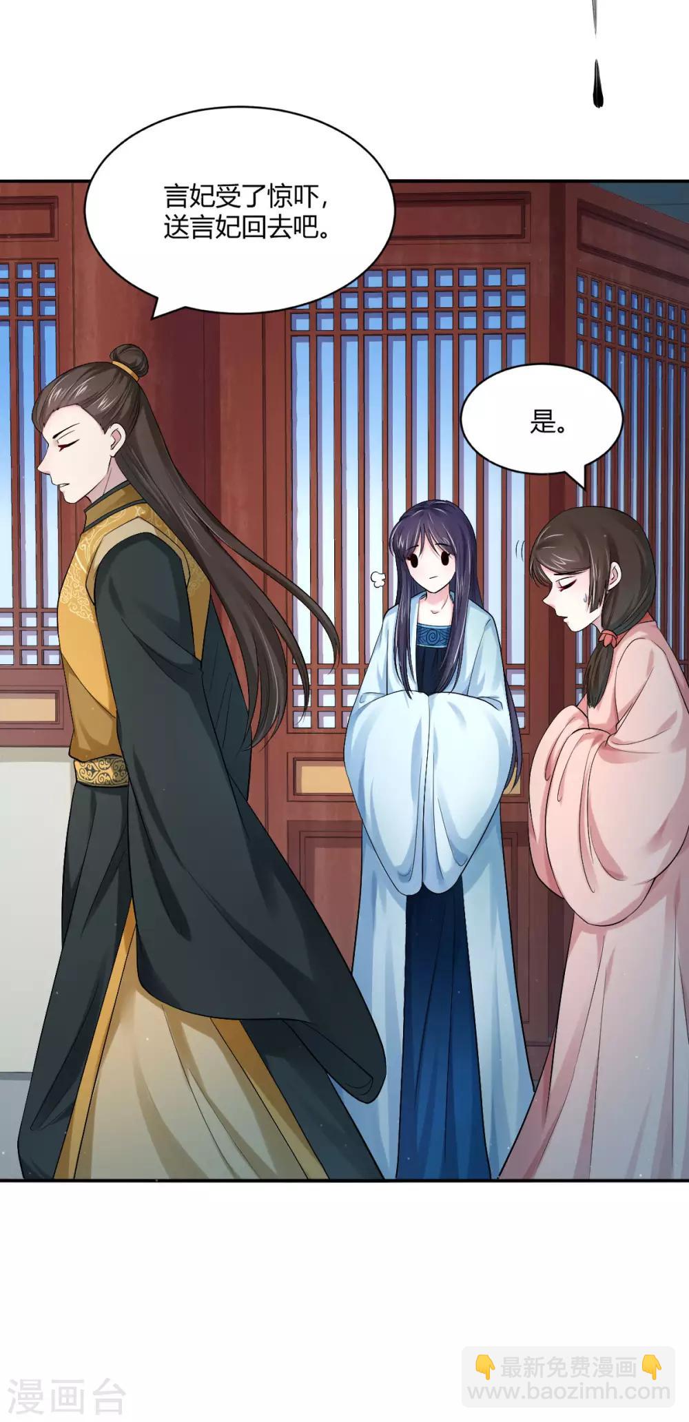 第31话 幽闭恐惧症15