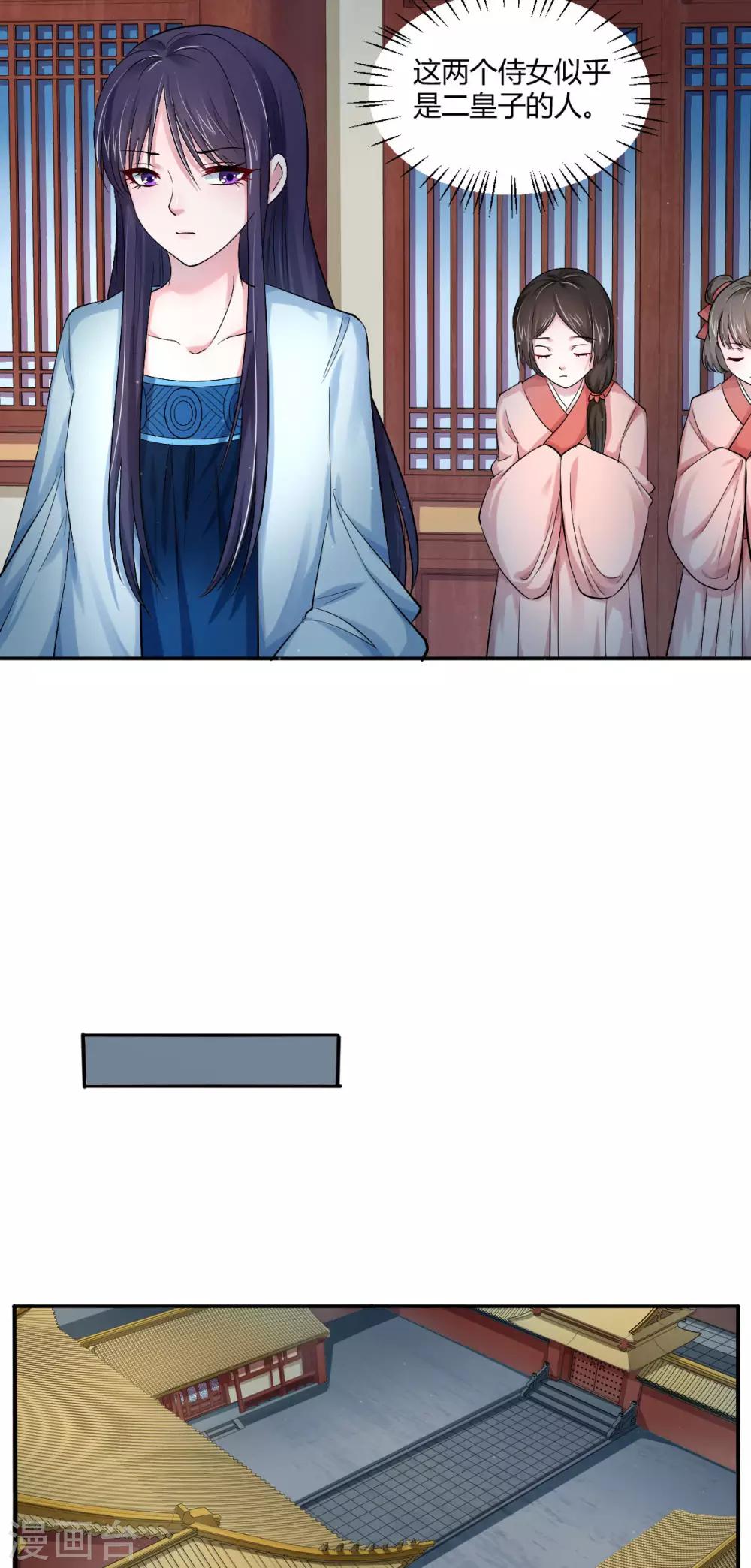 第31话 幽闭恐惧症17