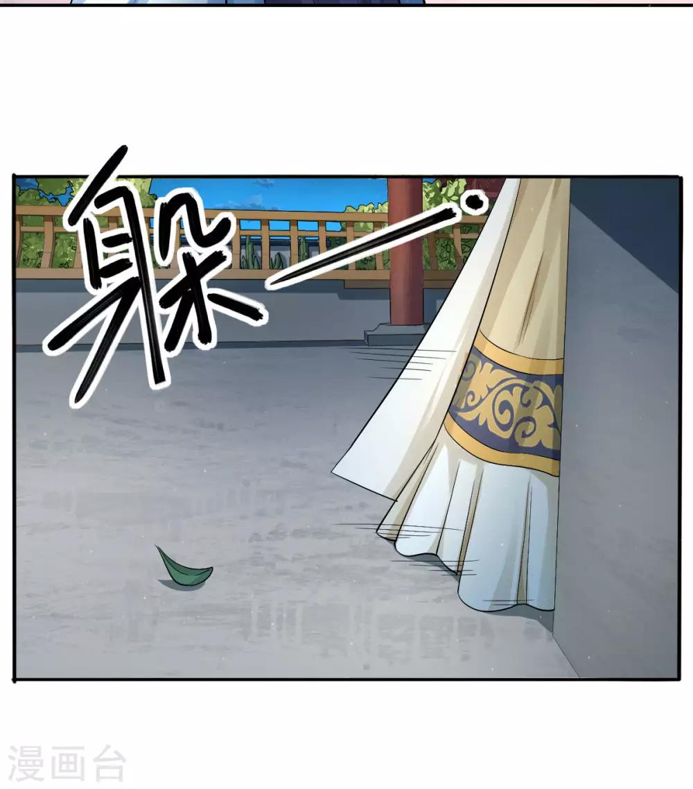 第31话 幽闭恐惧症21