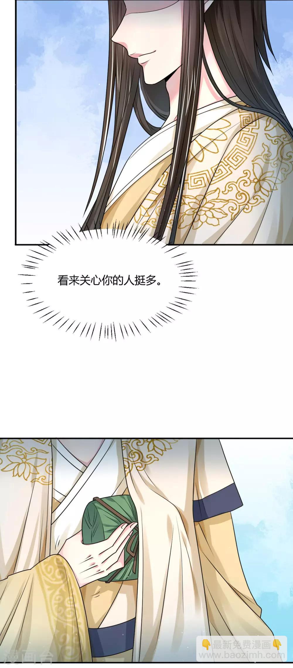 第31话 幽闭恐惧症23