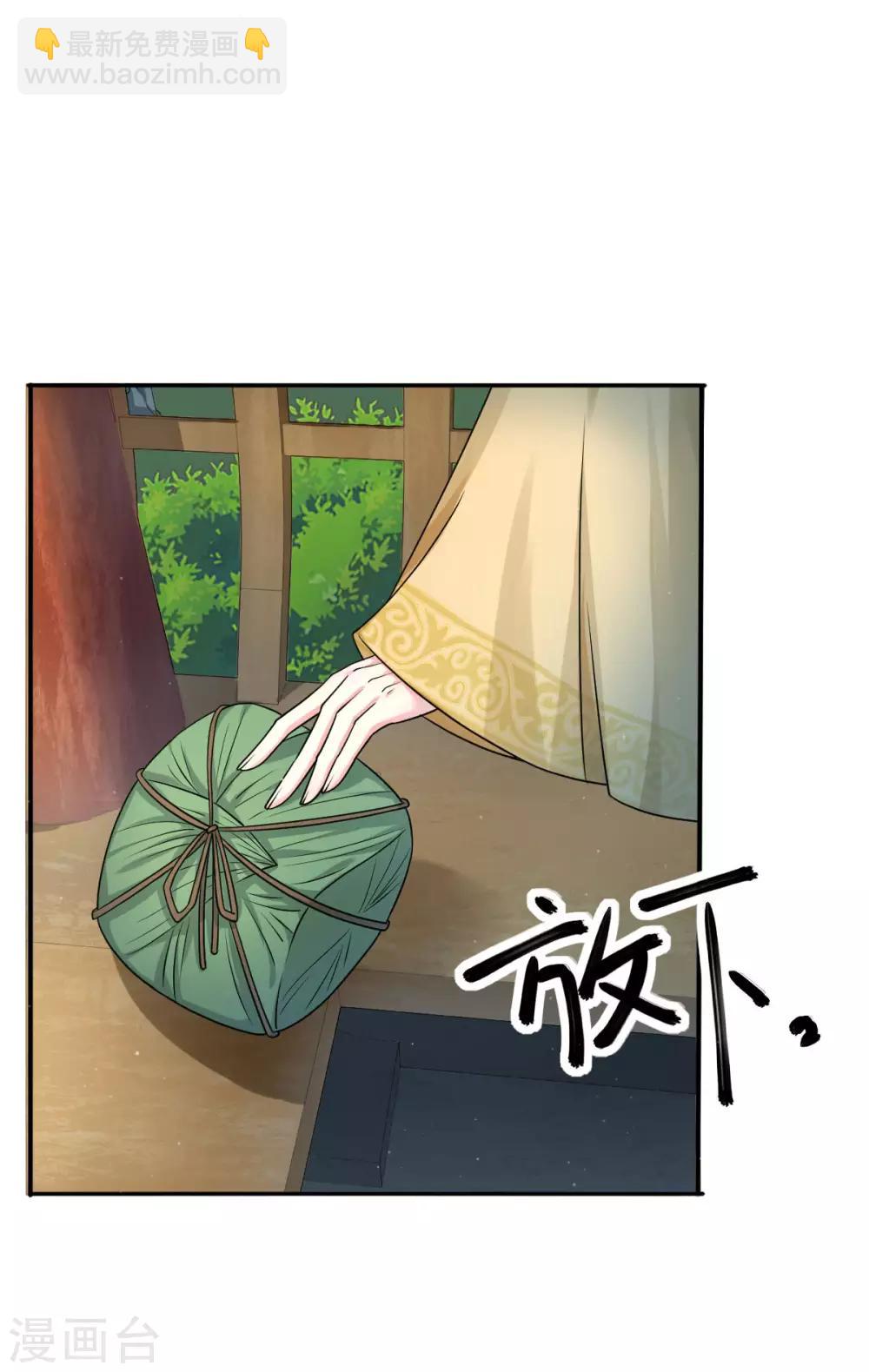 第31话 幽闭恐惧症24