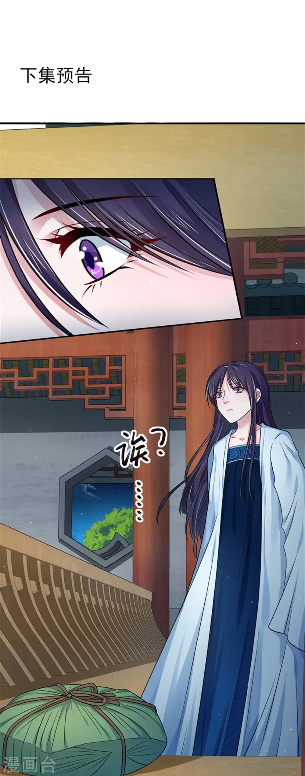 第31话 幽闭恐惧症25