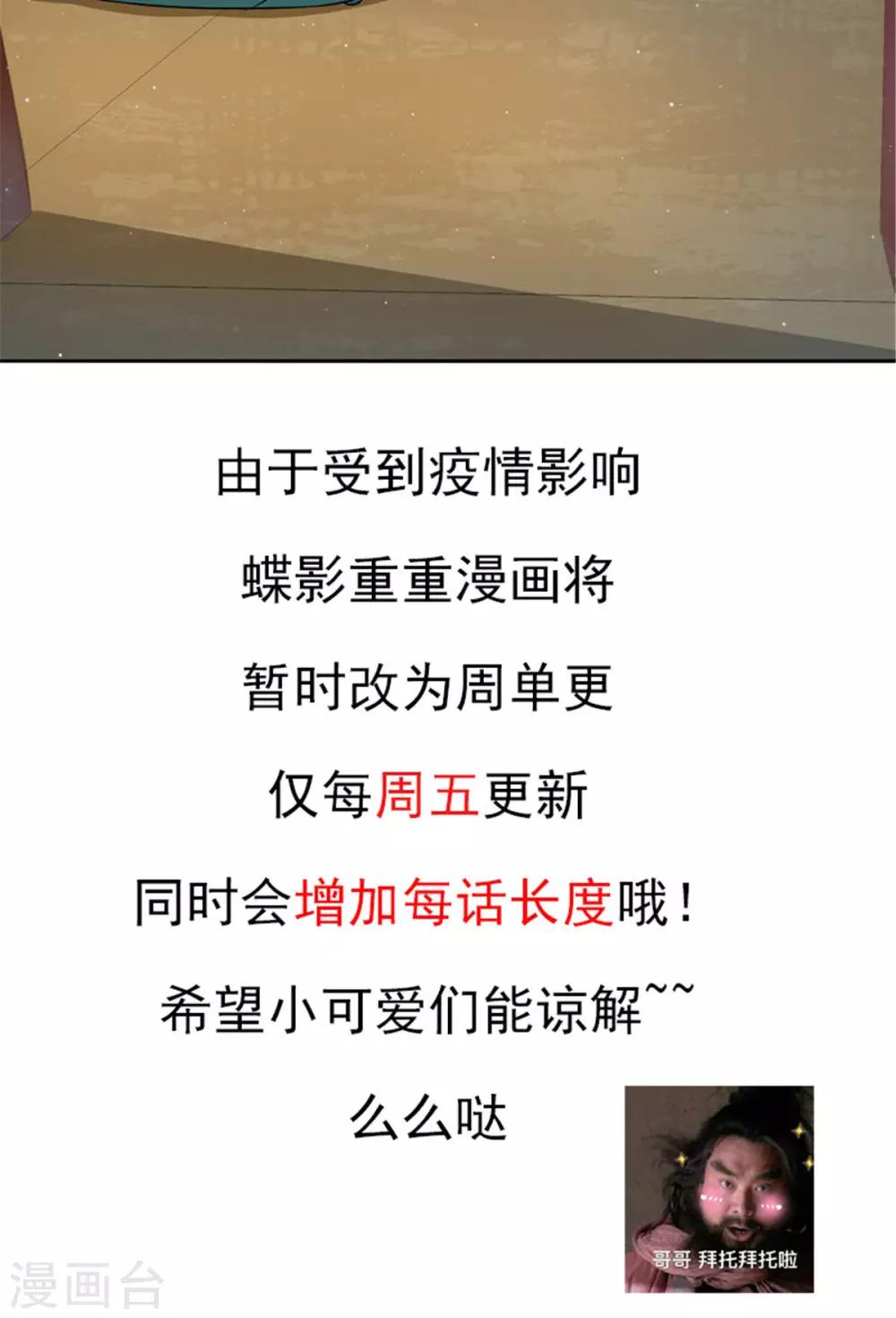 第31话 幽闭恐惧症26