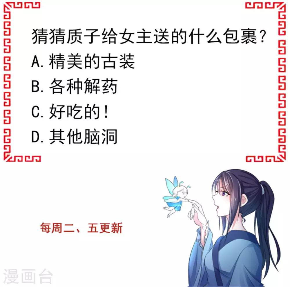 第31话 幽闭恐惧症27