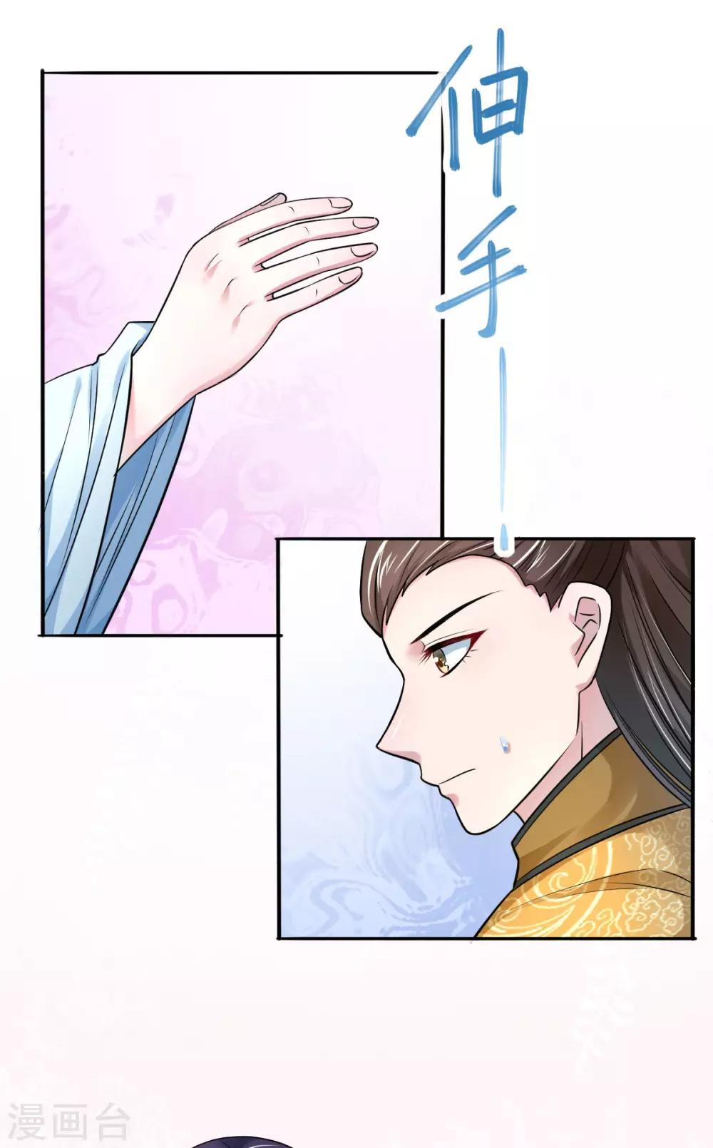 第31话 幽闭恐惧症5
