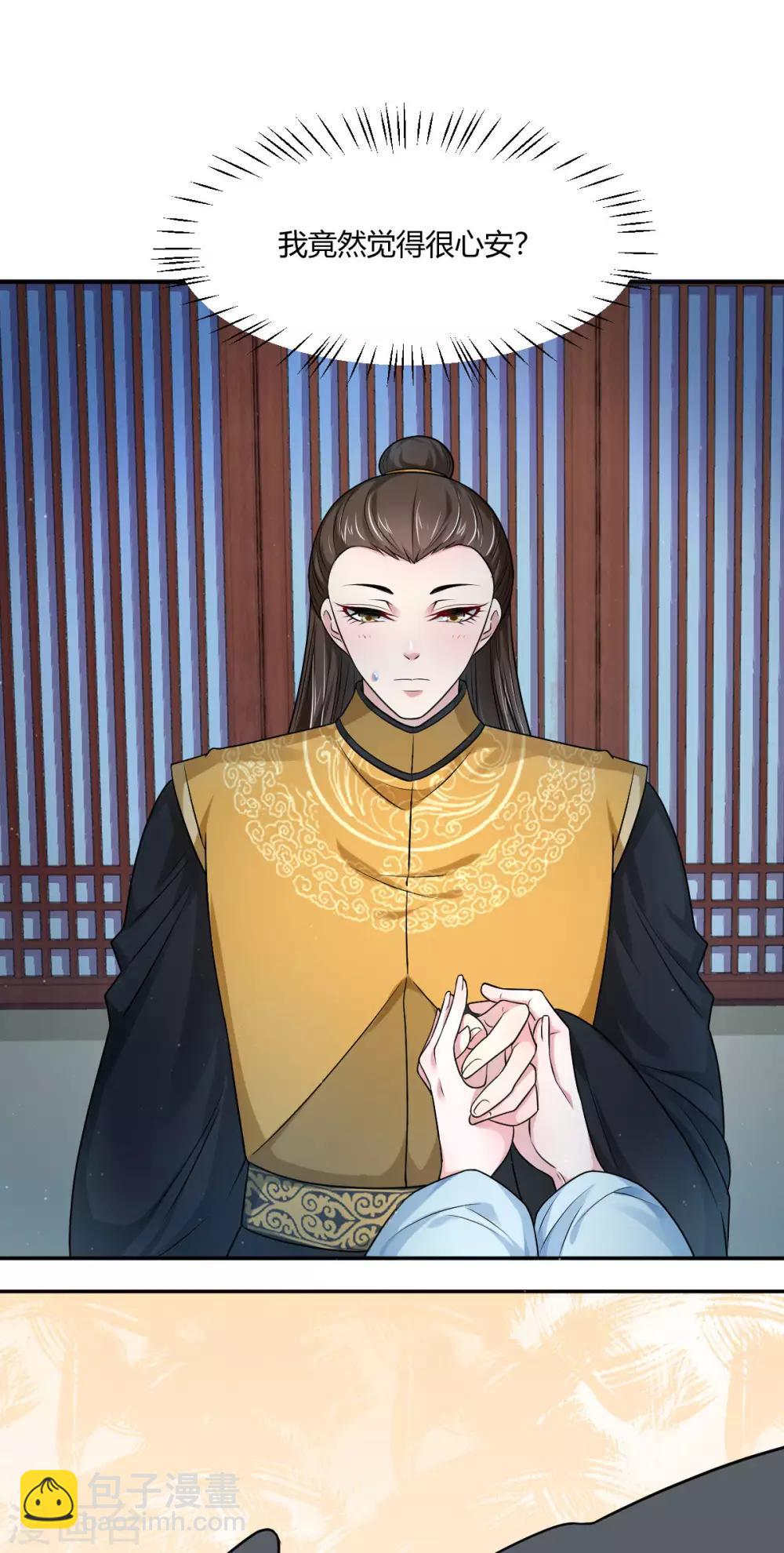 第31话 幽闭恐惧症7