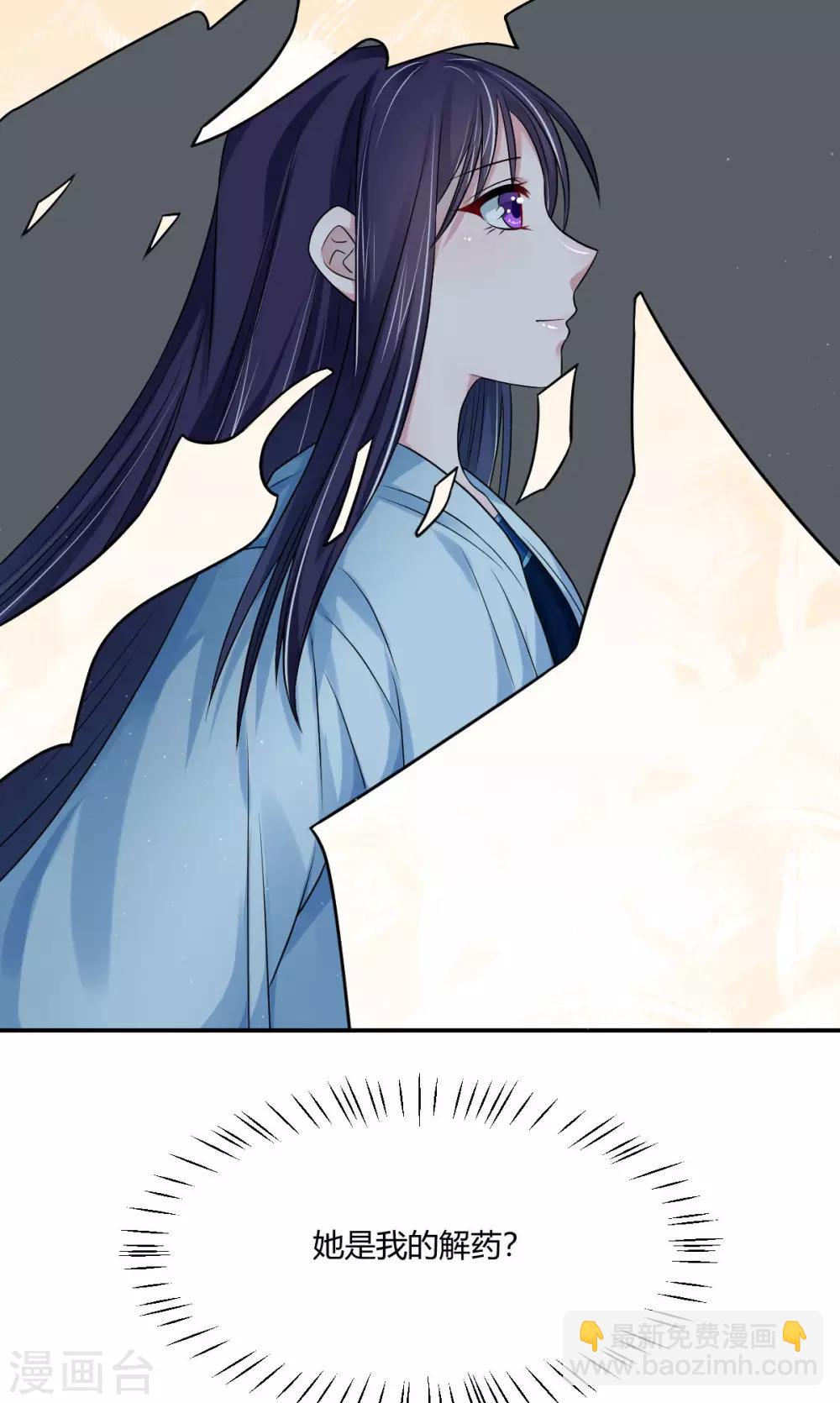 第31话 幽闭恐惧症8