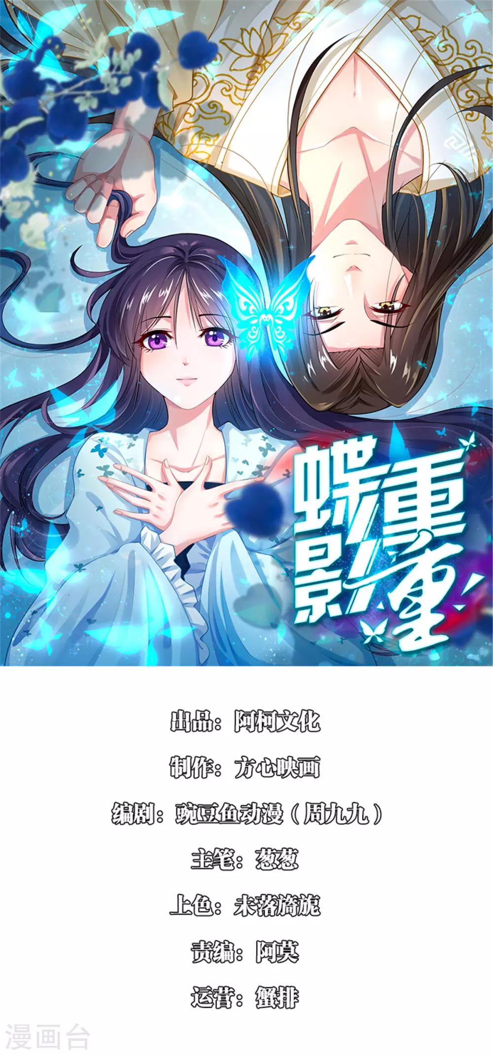 第39话 双人练剑0