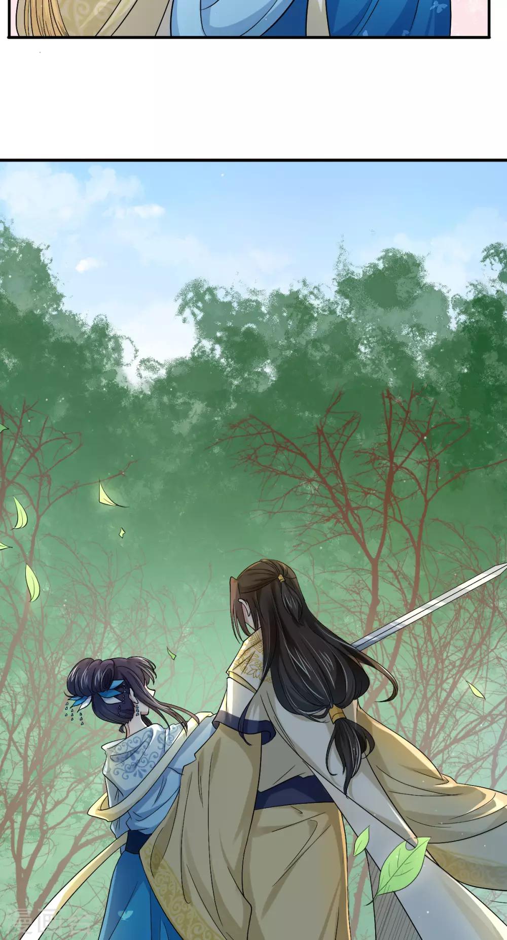 第39话 双人练剑10