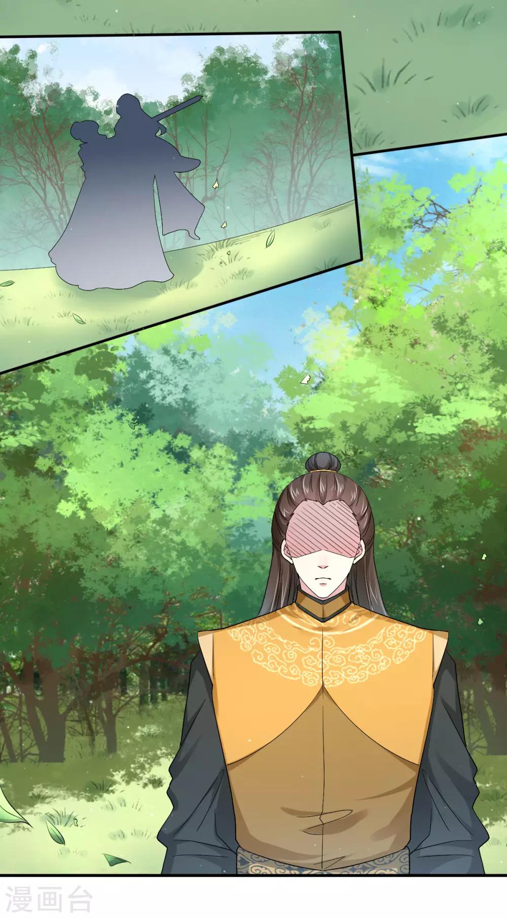 第39话 双人练剑12