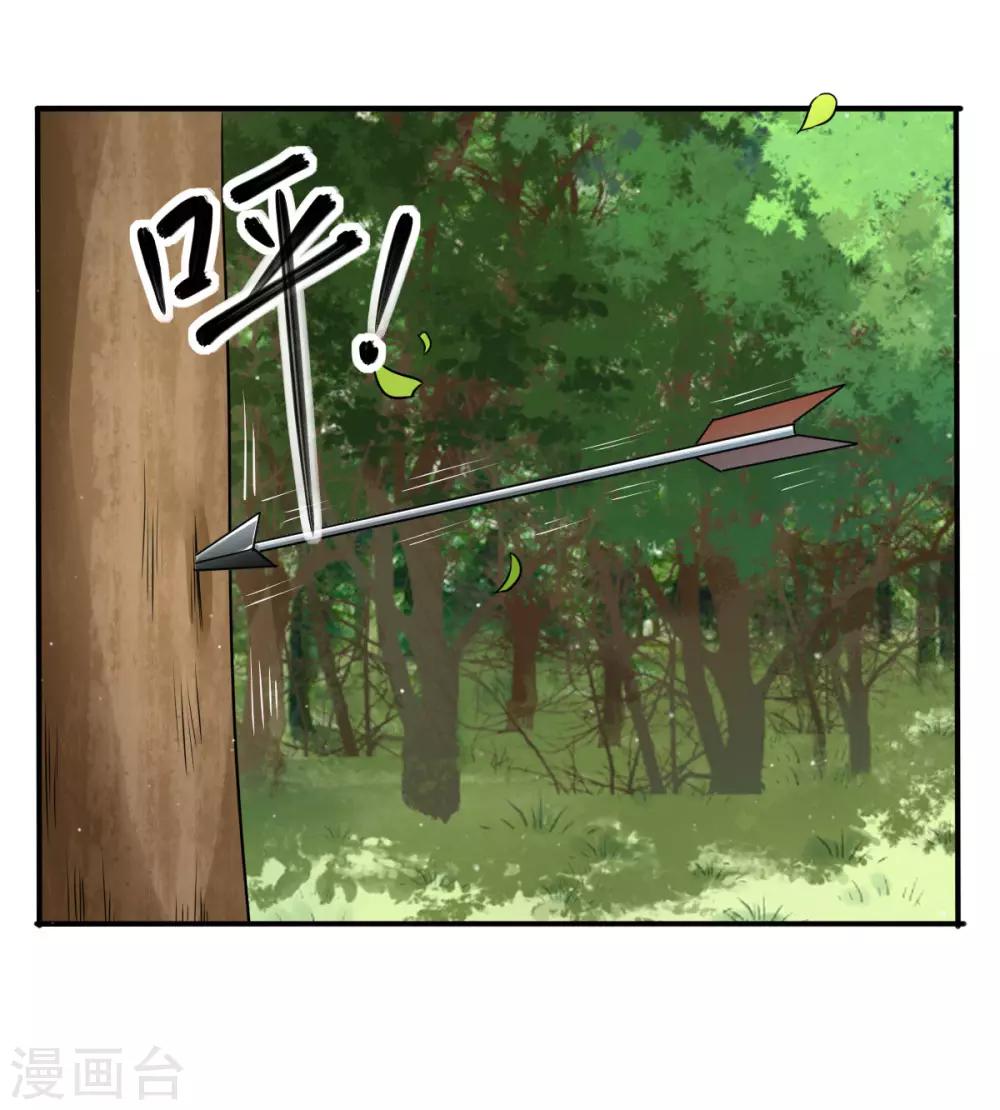 第39话 双人练剑20
