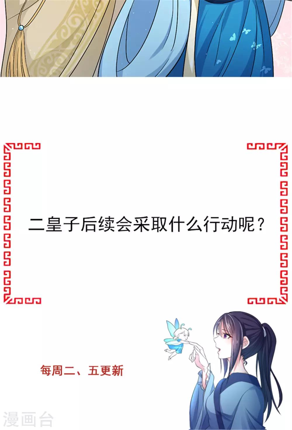 第39话 双人练剑30