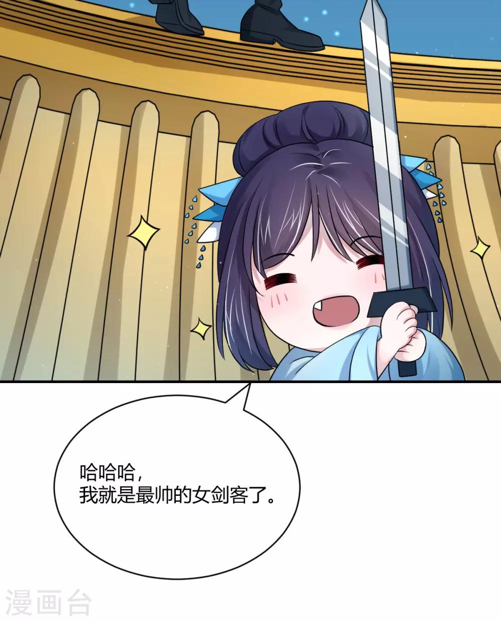 第39话 双人练剑4