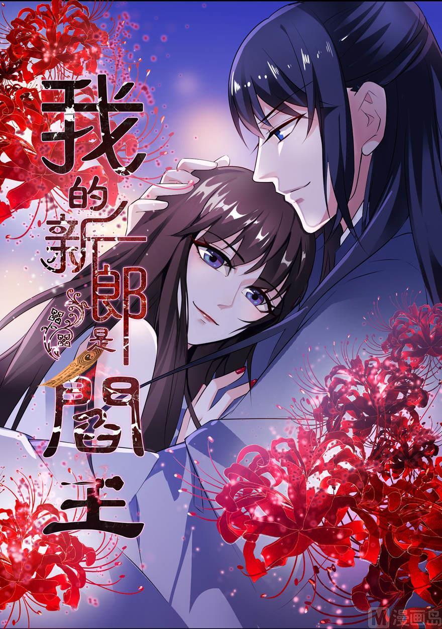 第四话 他好帅0