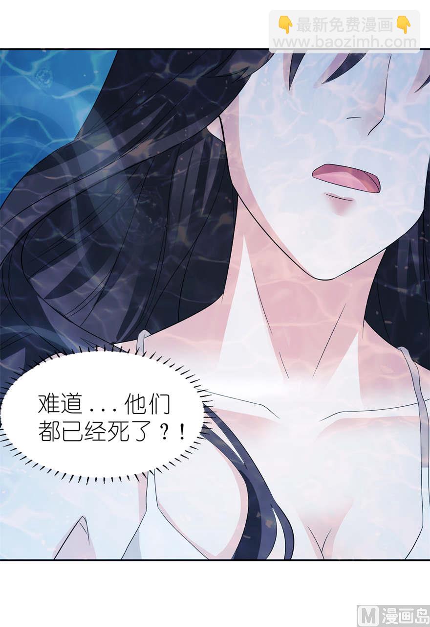 第四话 他好帅12