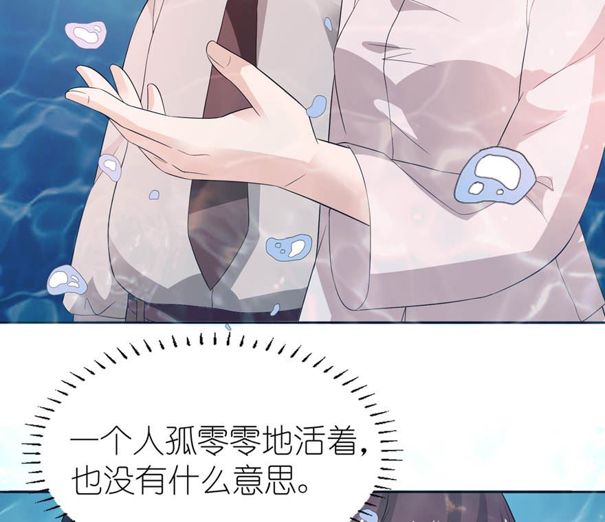 第四话 他好帅14