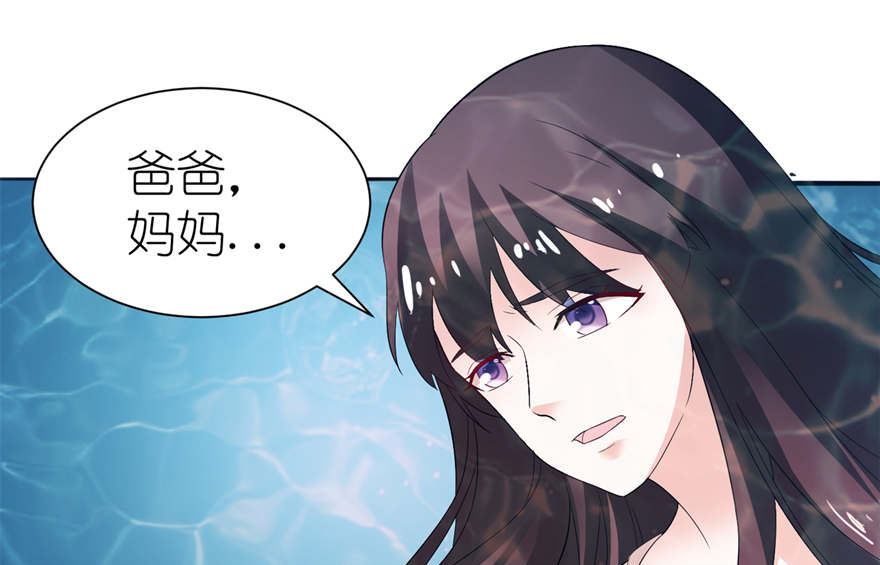 第四话 他好帅16