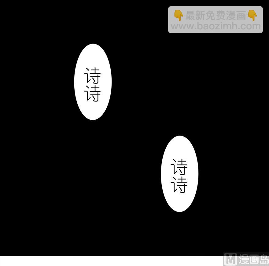 第四话 他好帅2