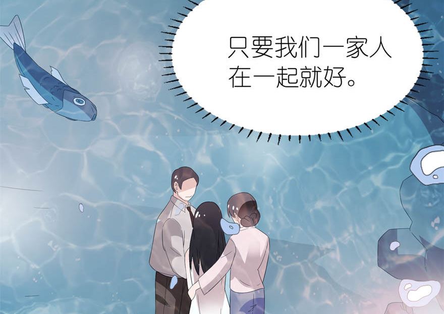 第四话 他好帅20