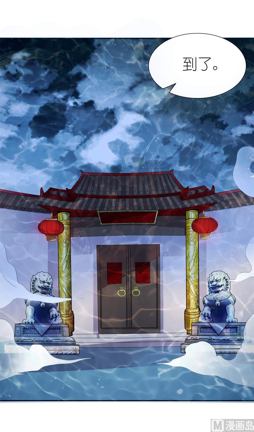 第四话 他好帅22