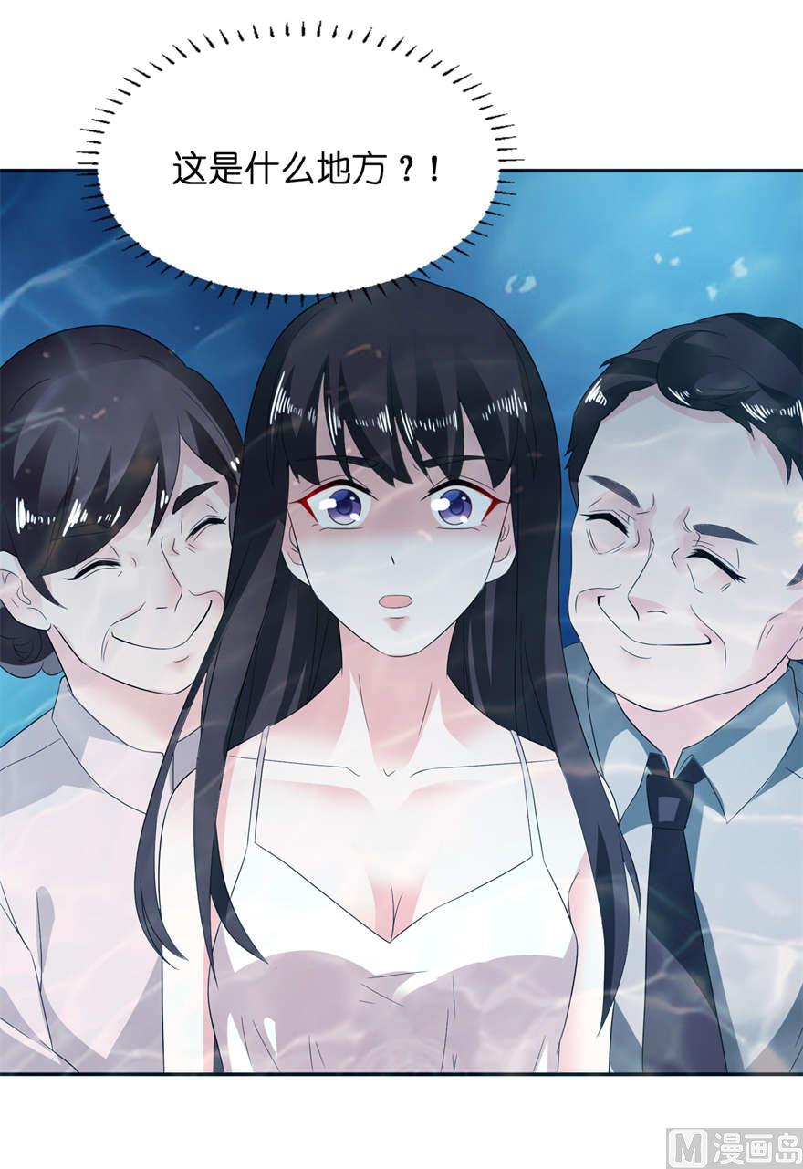 第四话 他好帅23