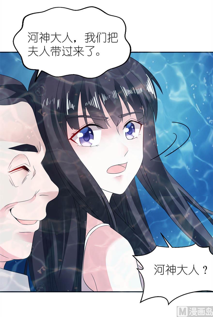 第四话 他好帅24