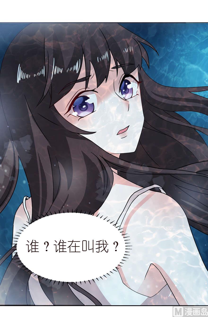 第四话 他好帅3
