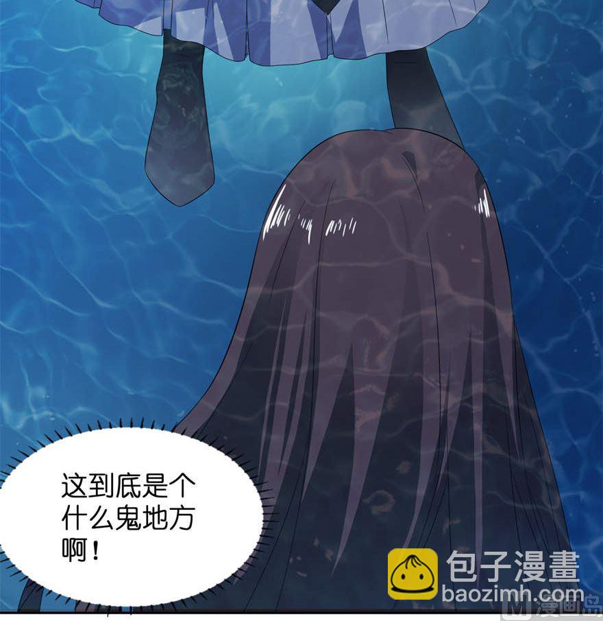 第四话 他好帅38