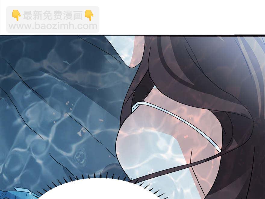 第四话 他好帅4