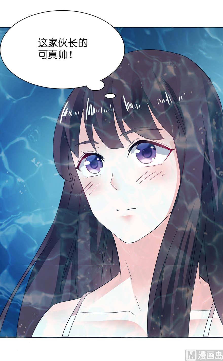 第四话 他好帅40