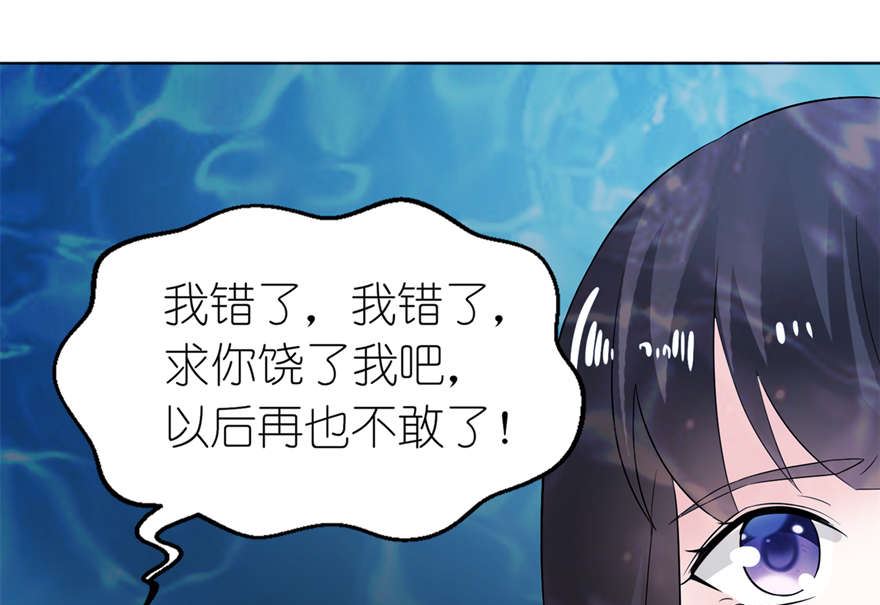 第四话 他好帅42