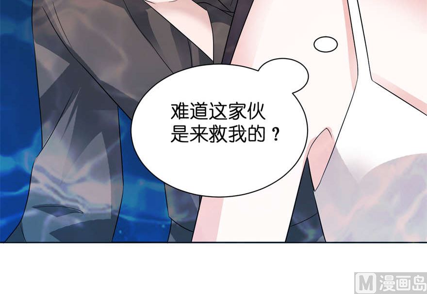 第四话 他好帅44