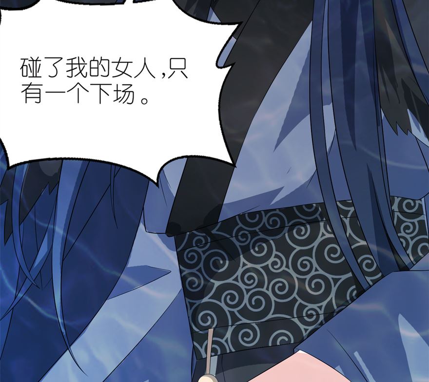 第四话 他好帅50