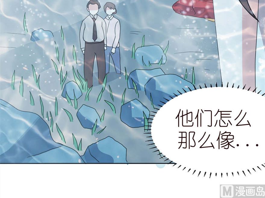第四话 他好帅6