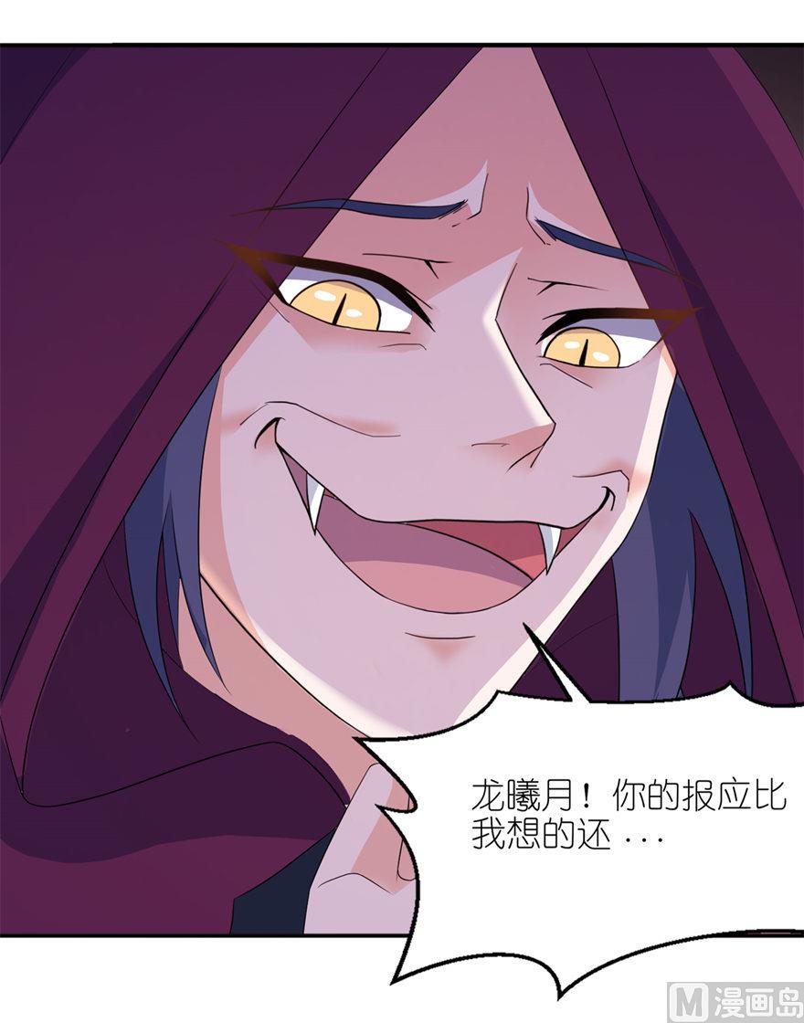 第30话 还好来的及时14