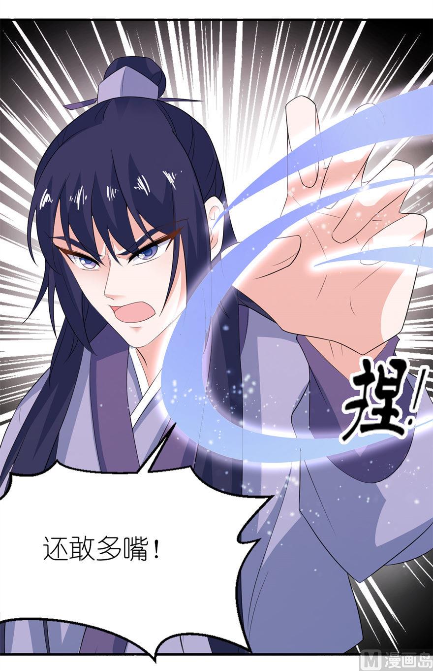 第30话 还好来的及时15